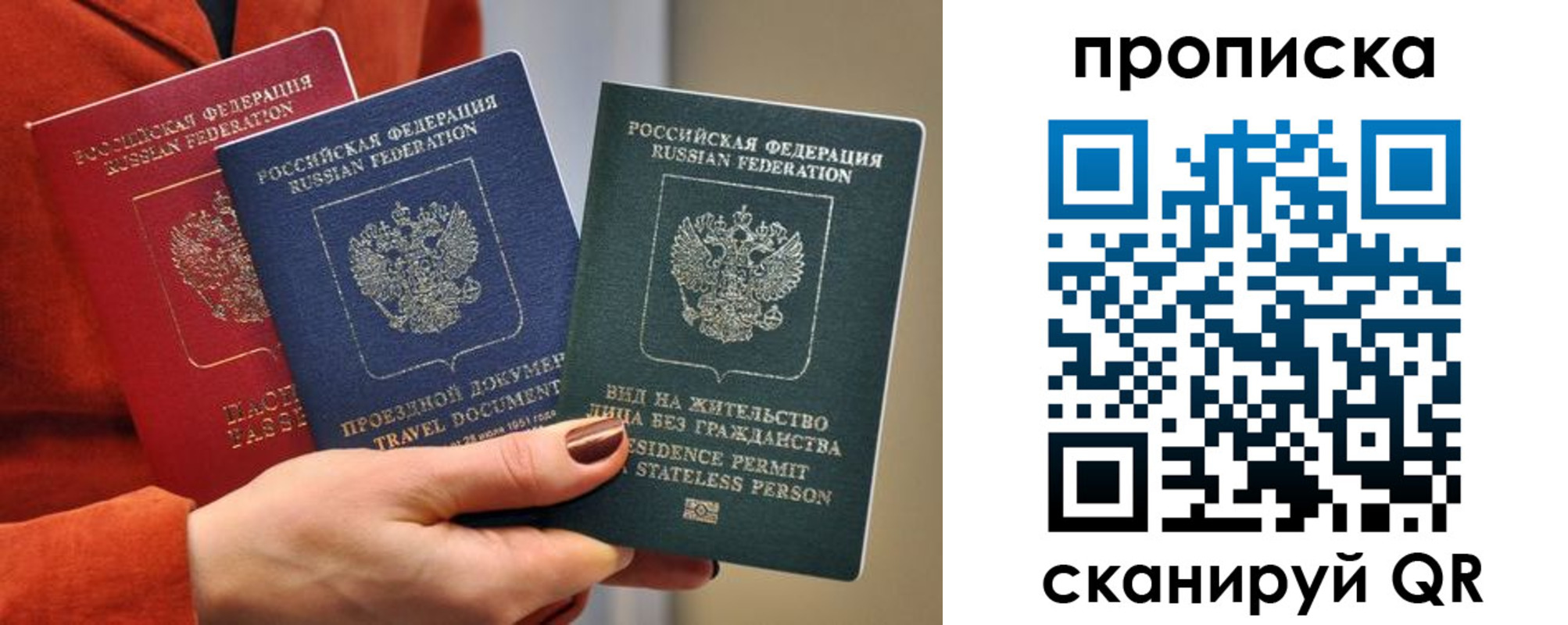 пропишу в квартире в Нюрбе
