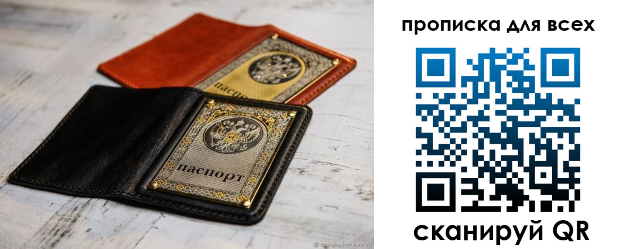 найти адрес прописки в Нюрбе
