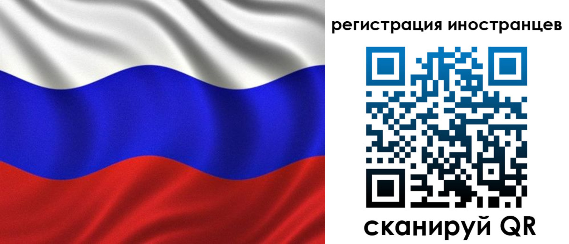 временная регистрация адрес в Нюрбе