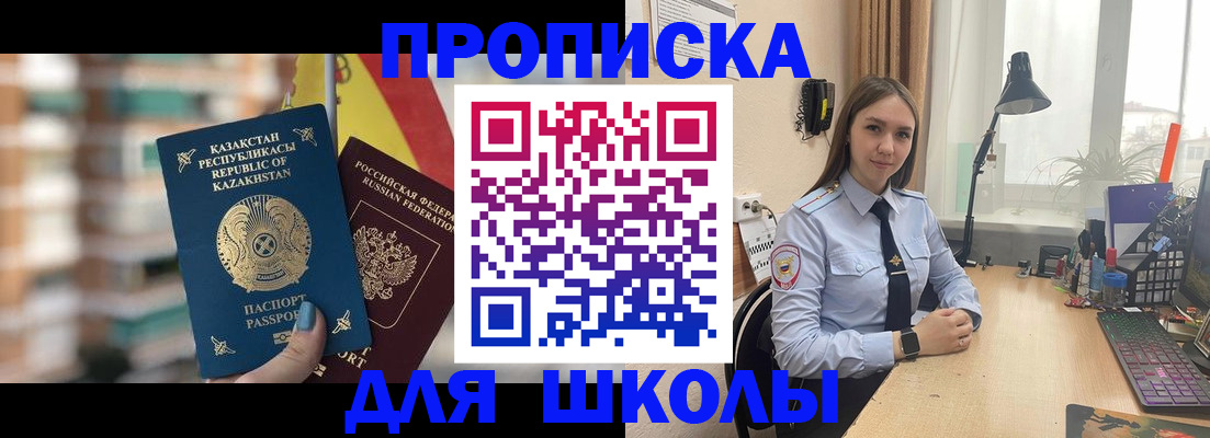 временная регистрация недорого в Нюрбе