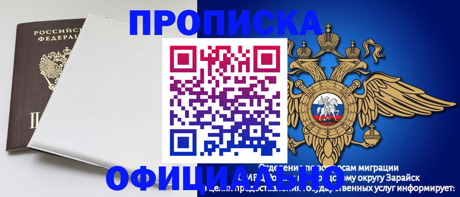 прописка в квартире в Нюрбе
